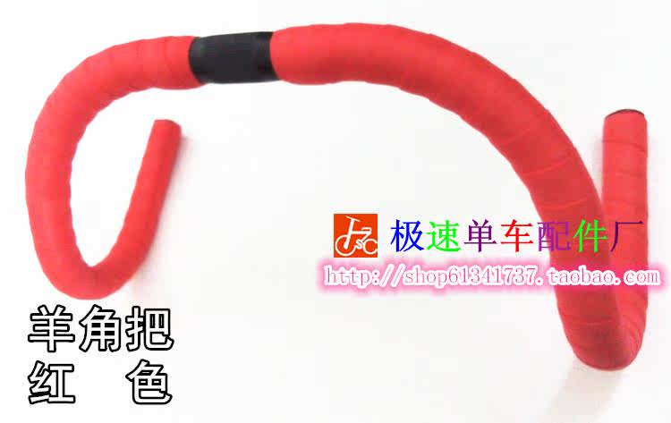 Guidon de vélo - Ref 2333104 Image 30