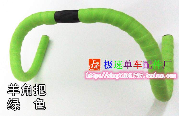 Guidon de vélo - Ref 2333104 Image 26