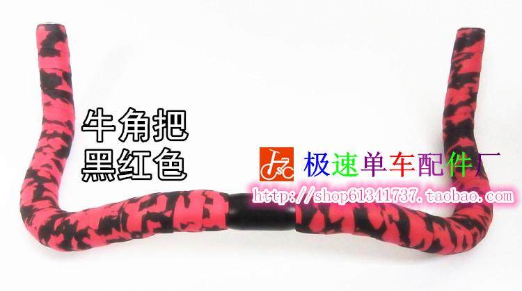 Guidon de vélo - Ref 2333104 Image 8