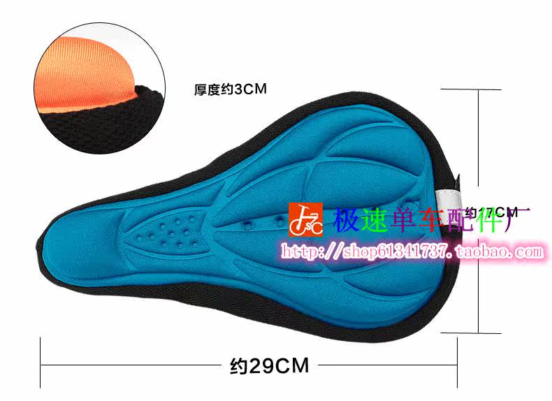 Selle de vélo - Ref 2349180 Image 8