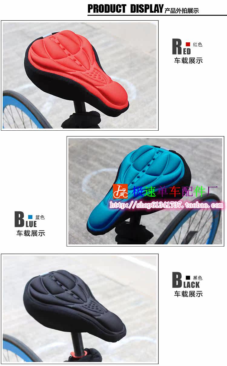 Selle de vélo - Ref 2349180 Image 9