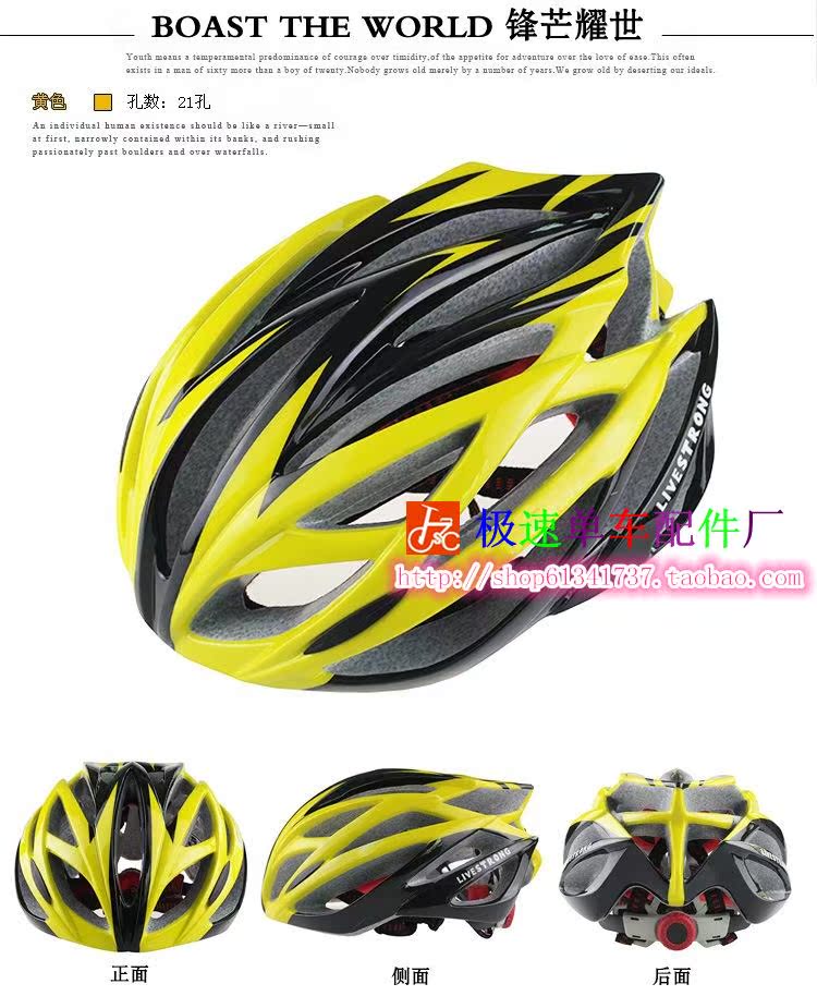 Casque cycliste - Ref 2248271 Image 11