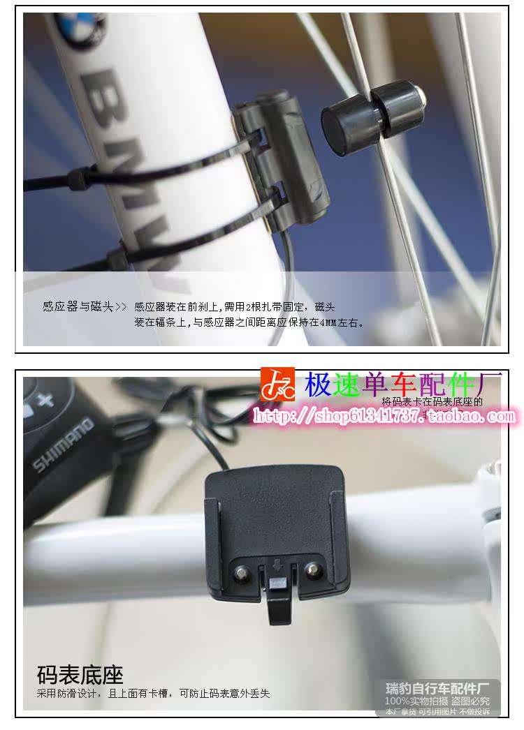 Tableau de bord vélo - Ref 2417182 Image 9