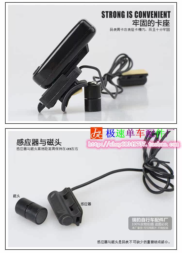 Tableau de bord vélo - Ref 2417182 Image 8