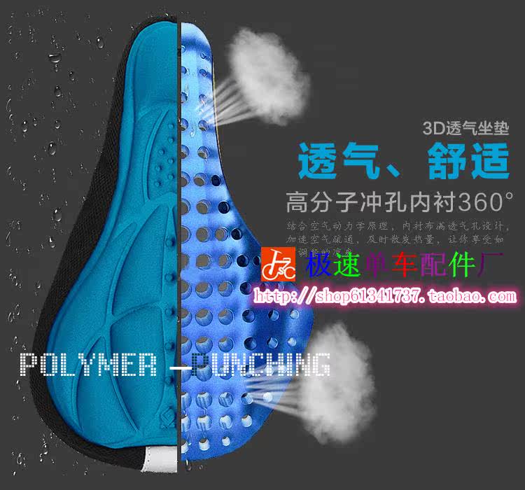 Selle de vélo - Ref 2349180 Image 3