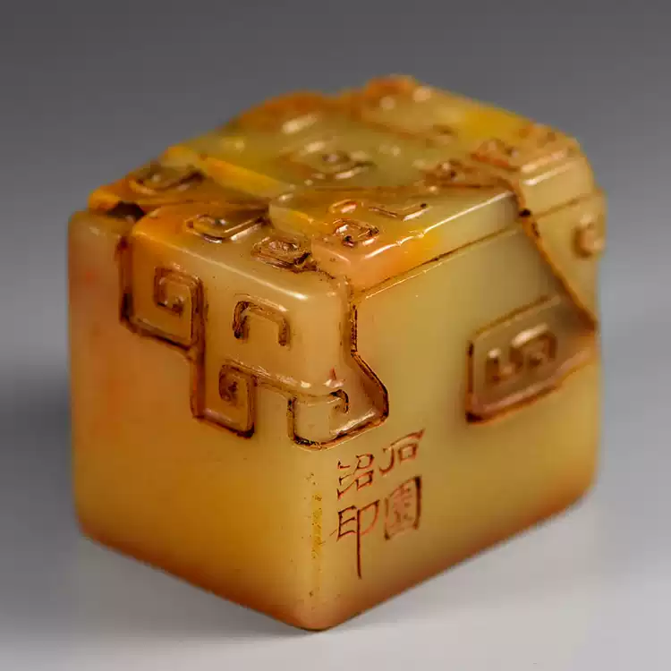 臻品收藏壽山石荔枝凍石《子母獸印章》印石滿絲通透材大