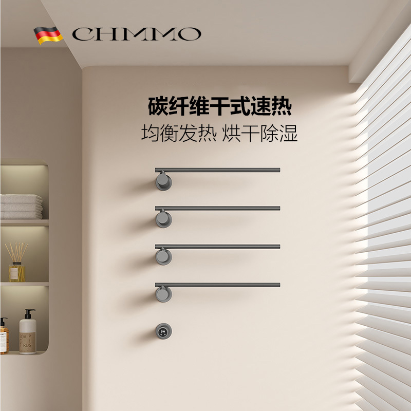 German Chmmo Concealed Rotatable Electric Towel Rack Bathroom Wall-Mounted Heated Drying Towel Rack D12