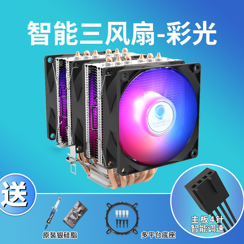 Кулер Frostwind X99 без подсветки, 2 вентилятора, PWM