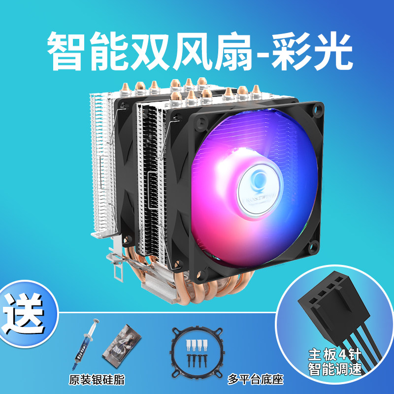 Кулер Frostwind X99 без подсветки, 2 вентилятора, PWM