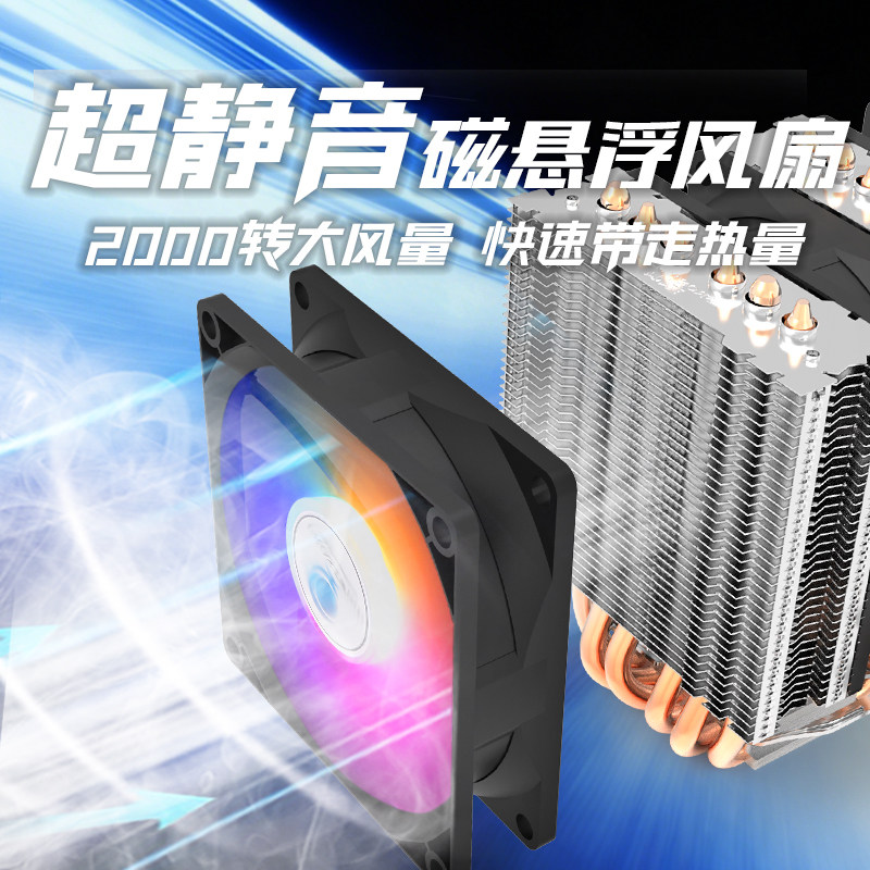 Кулер Frostwind X99 без подсветки, 2 вентилятора, PWM