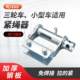 Truck welding-free dual-purpose trailer rope tightener