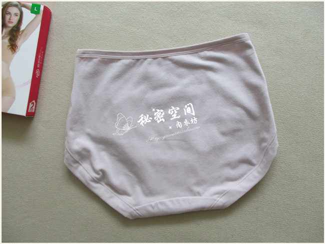 [Sản phẩm mới bán] Đồ lót nữ Plymouth đích thực eo cao nhỏ boxer cotton thoáng khí đóng hộp 20216 shop đồ lót
