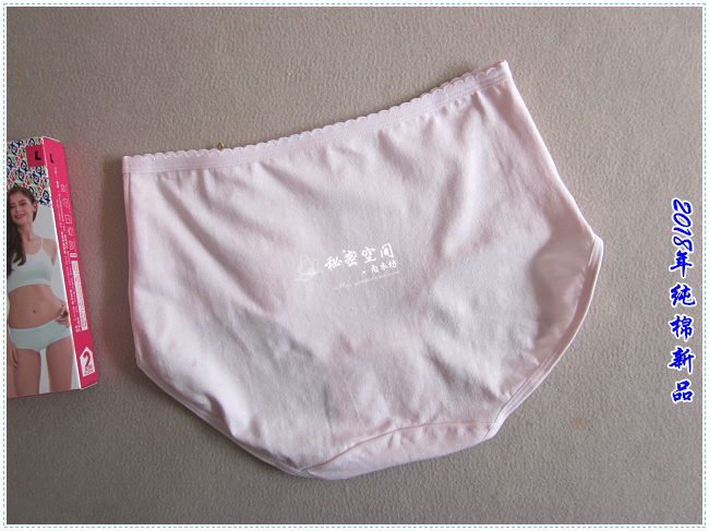 4 包邮 Thơ chính hãng Puli cotton quần short hộp đồ lót eo giữa đáng yêu kháng khuẩn đóng hộp 20155 quần lót đẹp