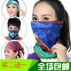 Товары от 好啊有围巾头巾批发