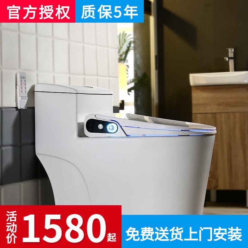 Japan Pai home smart toilet fully automatic instant drying heating integrated electric remote control toilet