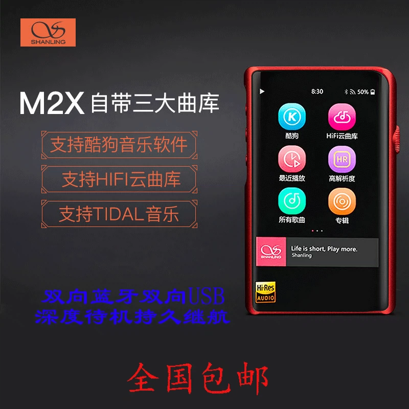 Mountain Spirit M2X nhạc lossless mp3 máy nghe nhạc cầm tay Bluetooth gây sốt mạng không dây - Máy nghe nhạc mp3