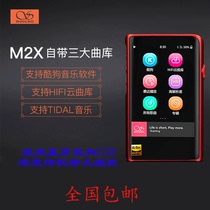 Shanling M2X lossless music mp3 portable Bluetooth player Wireless networking fever HIFI student walkman