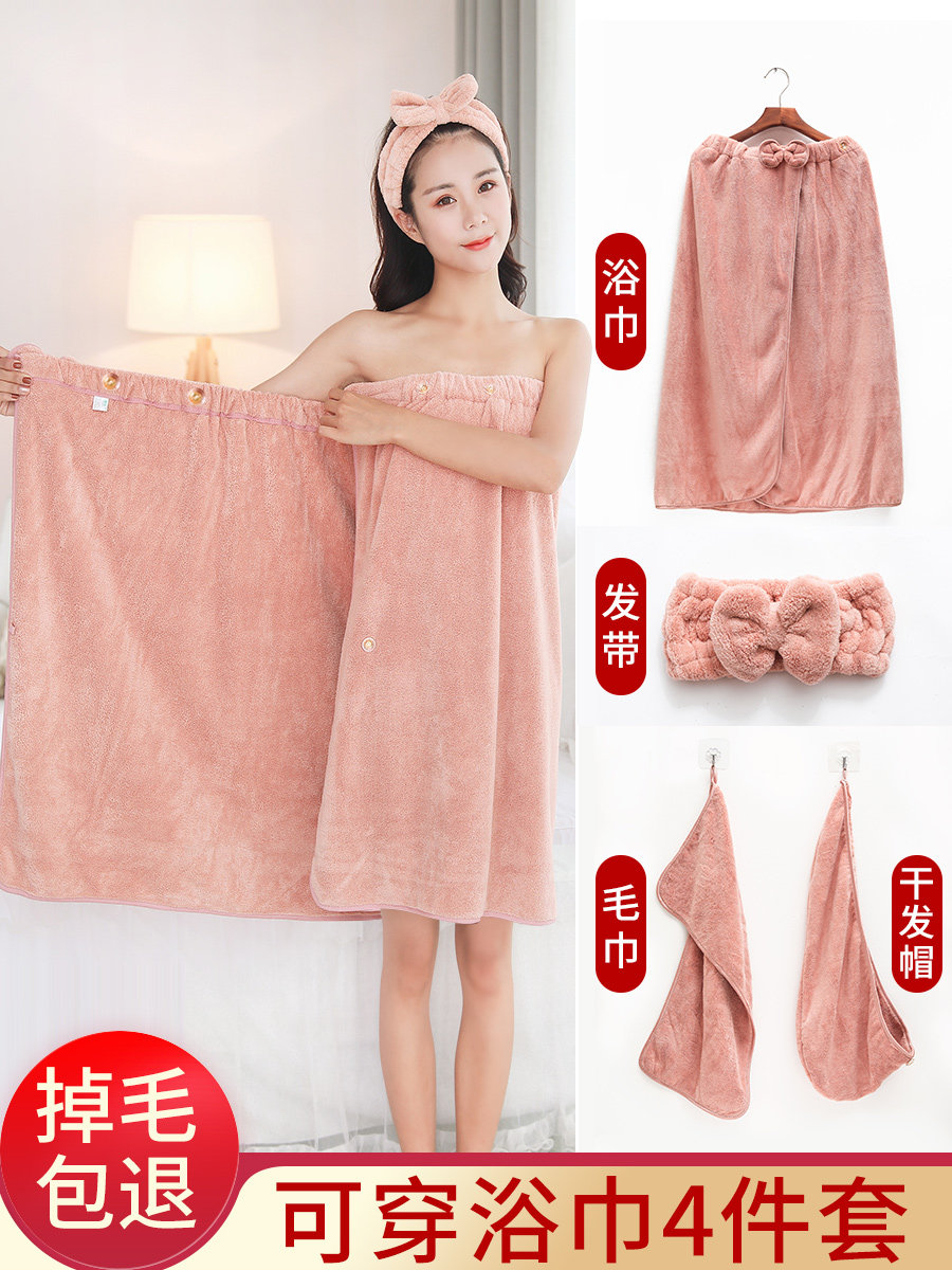 Bath towel female summer adult thin can be worn can be wrapped household non-cotton absorbent quick-drying towel three-piece set 2021 new