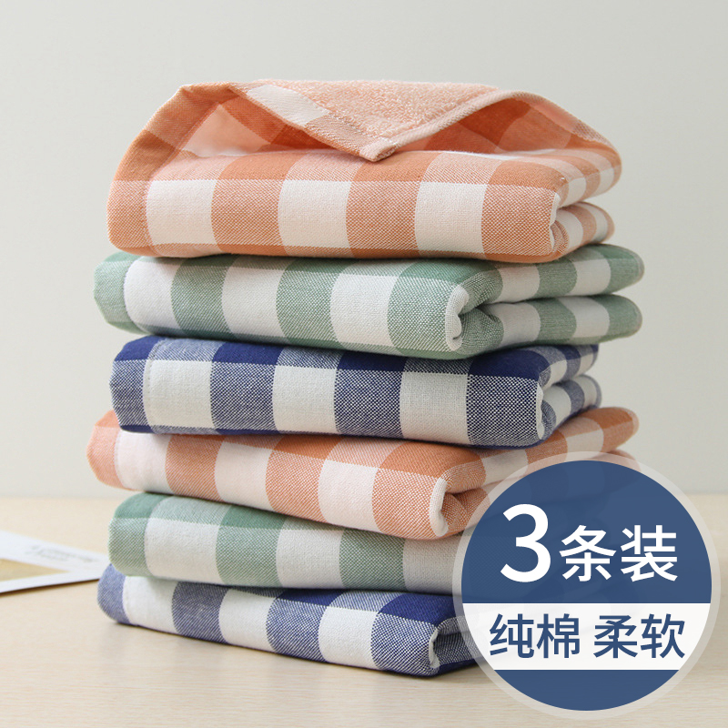 Towel pure cotton soft absorbent home adult female male couple wiping the hair speed dry full cotton soft washed face Grand Scout