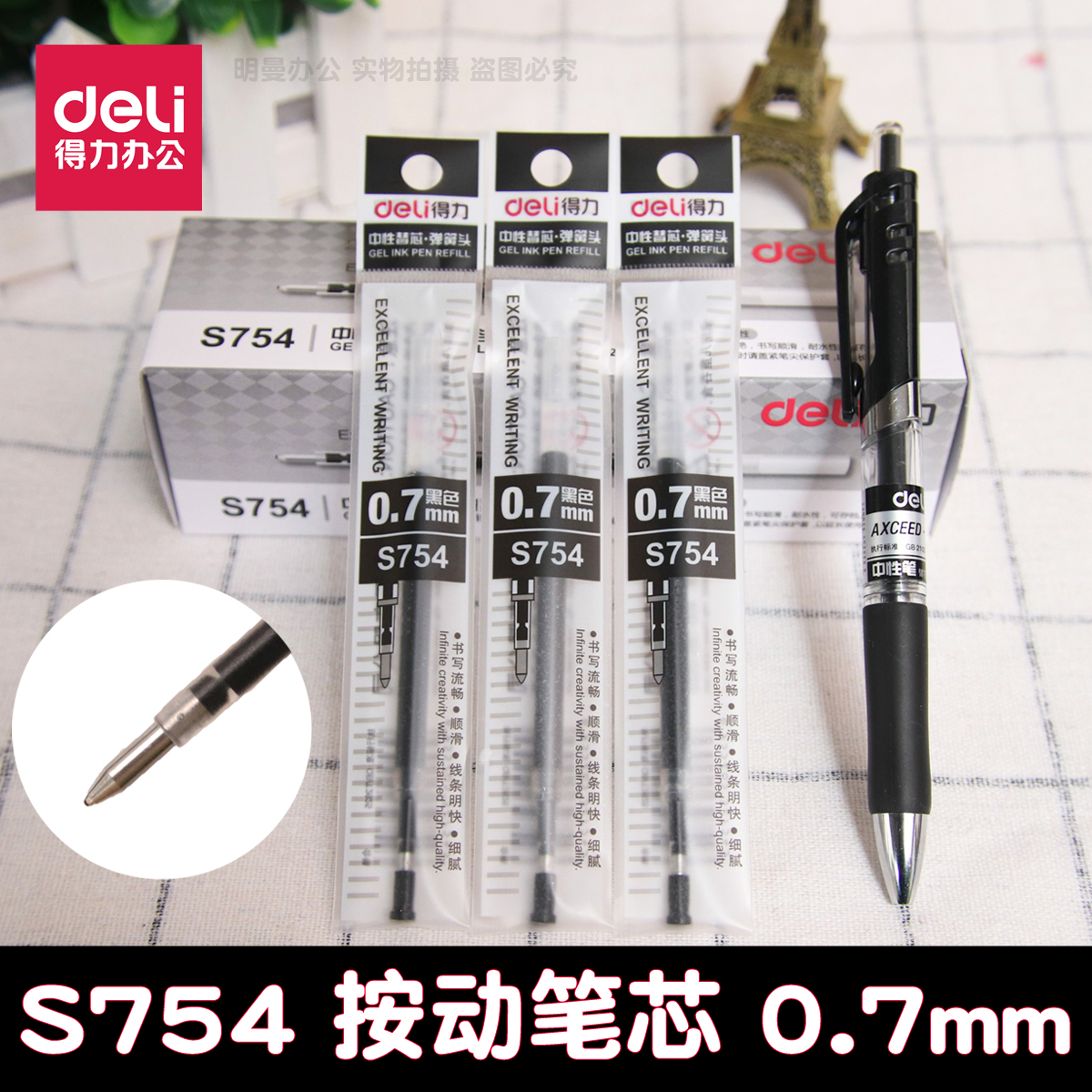 Able S754 neutrino pen core according to dynamic substitute core 0 7mm water-based pen replacement core press type spring subwarhead plus coarse sign Handwriting Pen Refill Students with Hard Pen Calligraphy Practicing Pen S02