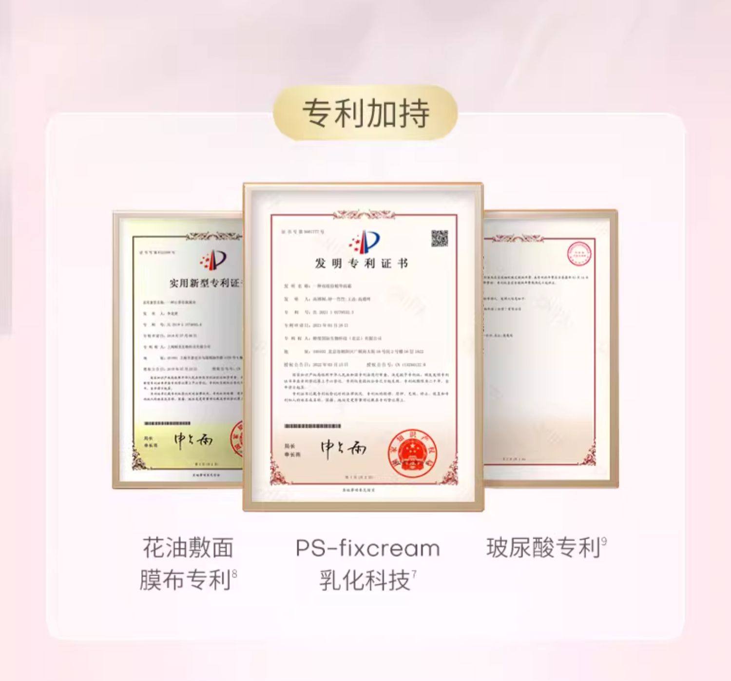 【中国直邮】 夸迪双仓水油双锁花萃润透面膜 修护保湿 1盒5片 授权经销