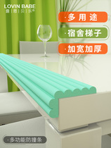 Anti-collision strip sponge household childrens window sill baby anti-bump dormitory building ladder foot pad wall sticker soft bag corner