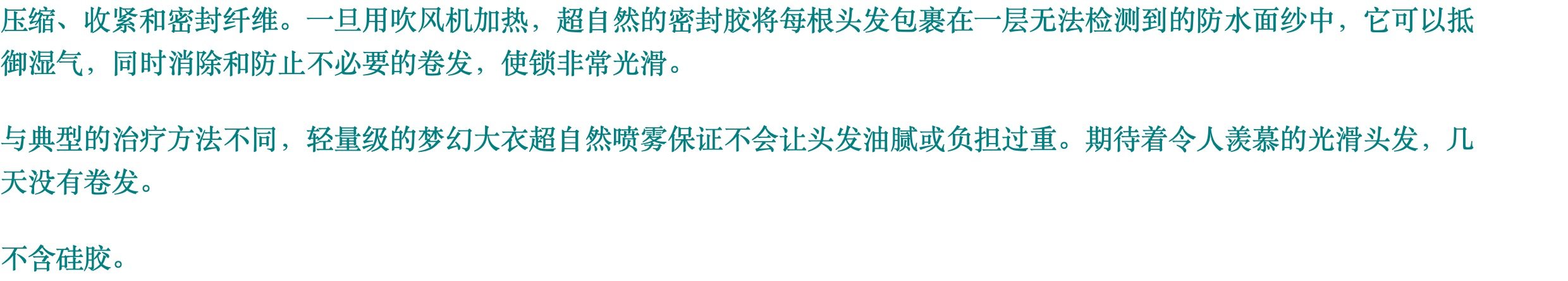 Шампунь 现货color wow dream coat anti-frizz 直发喷雾去毛躁50ml