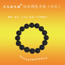 Tiantian Kangerfu Brown Bianstone Womens Bracelet