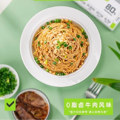 稞卡80%青稞面控糖刷脂优质主食