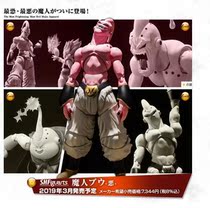 (Crazy Model Holy Dance Pavilion) Bandage SHF Dragon Ball Demon Buou evil evil thin Buou