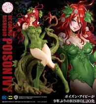 (Crazy Model Holy Dance Pavilion) Shouya COMICS DC beautiful girl poisonous Ivy girl Shunyama Junya 1 7 hand