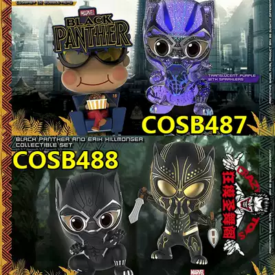 (Mad Model Holy Dance Pavilion)HT HotToys COSB487 COSBABY Black Panther Movie Boy Movbi