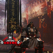 (Crazy model Holy Dance Pavilion) monkey factory INFLAMES TOYS IFT-029 water Marsh ordinary version