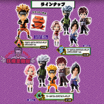 (Crazy Model Holy Dance Pavilion) Optical Factory WCF Naruto Shipbuilding New Spot