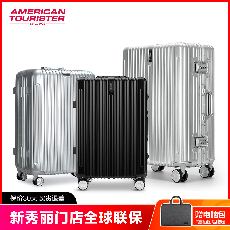 American travel brand luggage universal wheel aluminum frame suitcase strong and durable trolley case 20 inch 21