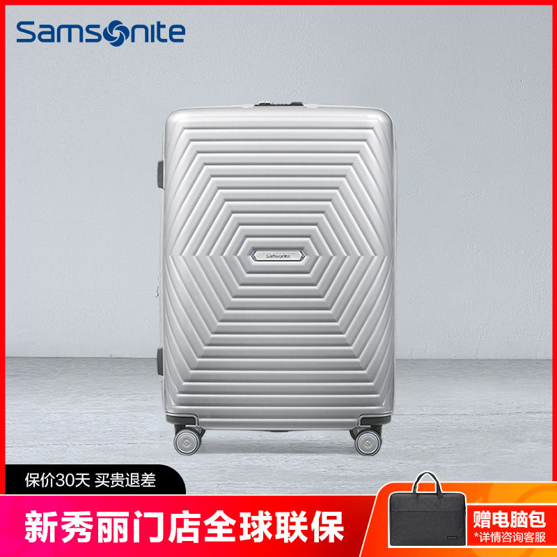 Samsonite Samsonite official web the same draw lever case suitcase suitcase hard 20 20 25 28 inch DY2