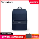 Samsonite/新秀丽 Мужской модный рюкзак, ноутбук для путешествий для отдыха, бизнес-версия