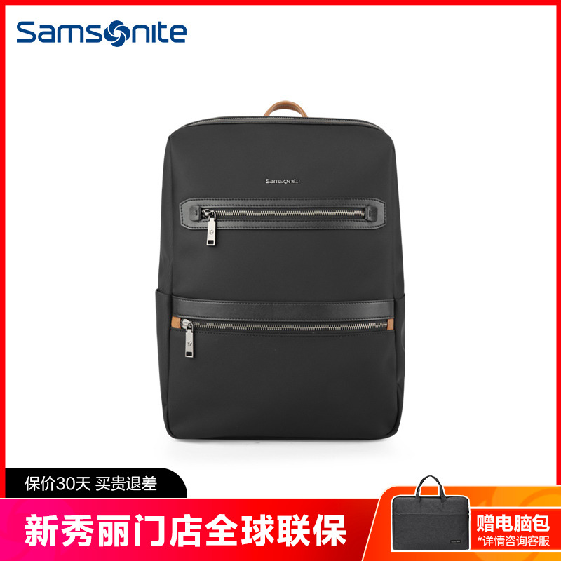 Samsonite Samsonite double shoulder bag men's leisure shoulder bag cow leather computer business double shoulder bag male BR6