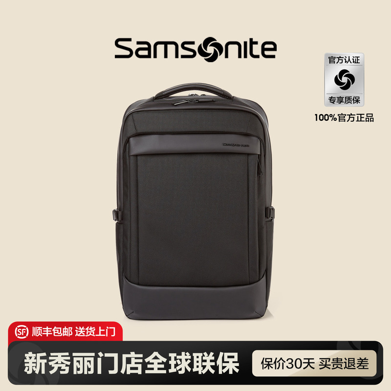 Samsonite/Samsonite Backpack Men's Business Large-Capacity New Fashion Computer Backpack School Bag Hs8