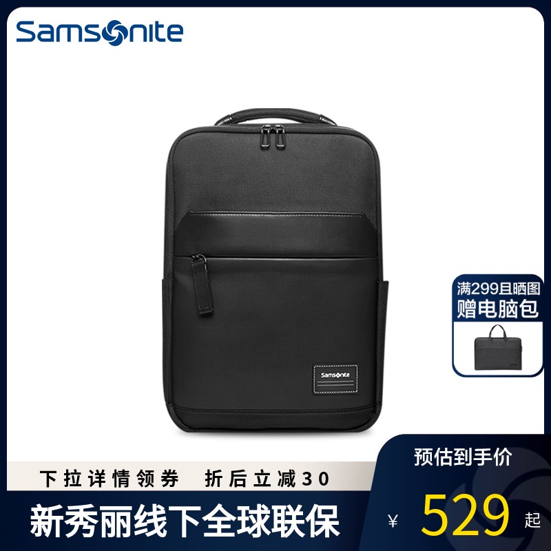 Samsonite Samsonite backpack men's new multifunctional commuter business backpack computer bag TT0