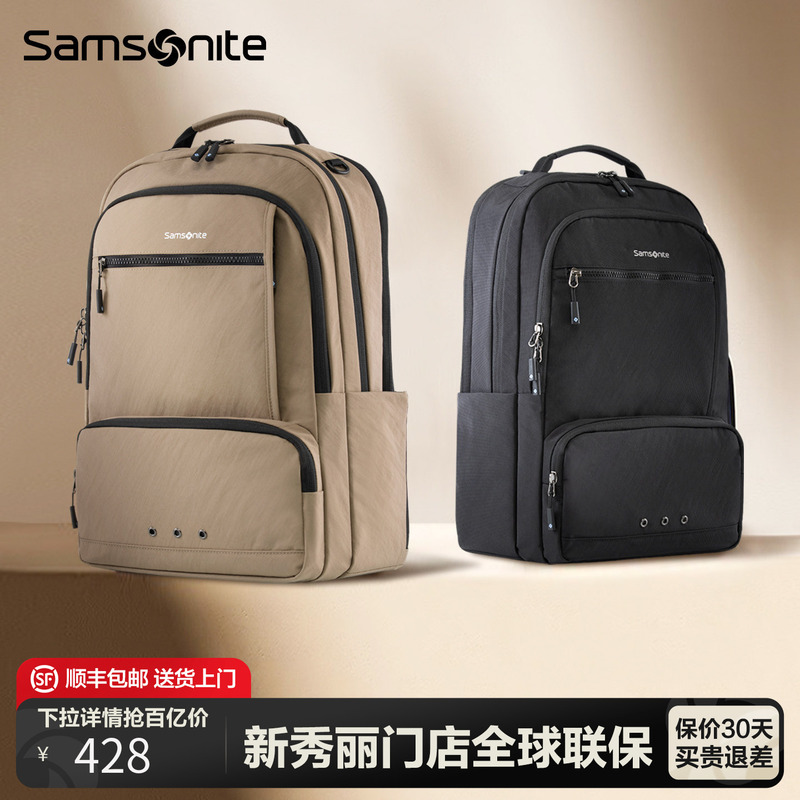 Samsonite New Men's and Women's Backpacks, Large-Capacity Computer Business Commuter Backpacks Nx4