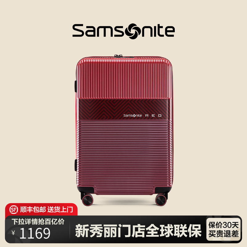 Samsonite Suitcase Trolley Case Boarding Suitcase Wedding Dowry Suitcase Burgundy 20/24/ 28inch Gn0