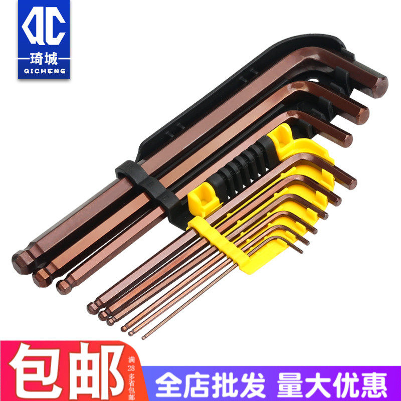 Male-made ball head Inner Hexagon Wrench Lengthened Inner Hexagon Screwdriver Suit 6 Corner Wrench 9 Pieces Inner 6 Square Wrench