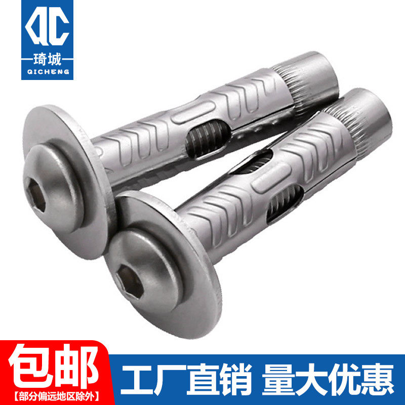 304 stainless steel round head inner hexagonal expansion screw inner puffed lengthened pull explosion Rosie top burst pipe M6M8M10
