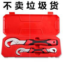 (Durable)wrench Universal adjustable wrench wrench Quick opening live mouth plate pipe wrench tool set 