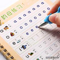 Young Children Practicing Calligraphy Post Kindergarten Beginners Hanzi Concave Marks Simple Middle Class Pane Groove Sketching Bento