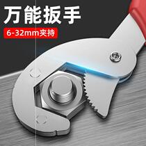 Wrench multifunctional wrench one large and one small universal movable movable plate hand quick opening pipe pliers 1