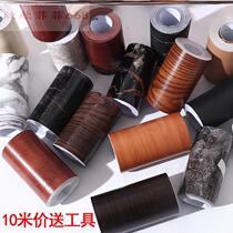 Sub-frame tape Tempered glass edging strip Mirror self-adhesive flanger Fish tank tile cabinet foot line wall sticker