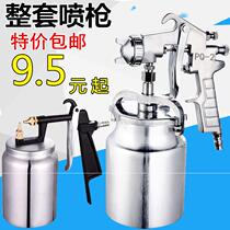 F75 watering can PQ-2 latex gun W-71W-77PQ-1 paint spray gun High atomization car spray grab furniture spray gun