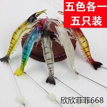 Night Light Bait Fish Hook Lujah Bait Equipment Fake Ear Lui Fish Gui Fish Sea Fishing Wild Fishing Simulation Shrimp Mi Far to fish